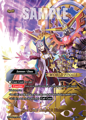 Super Clash!! Geargod & Wisdom | Future Card Buddyfight Wiki