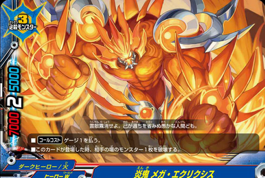 大特価 Pose Excephon Demon, Light | Wiki Buddyfight Card Future デュエルマスターズ