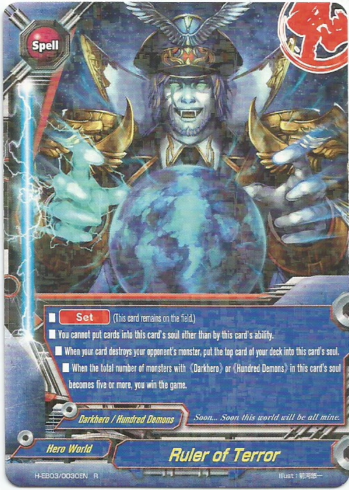 Ruler of Terror | Future Card Buddyfight Wiki | Fandom