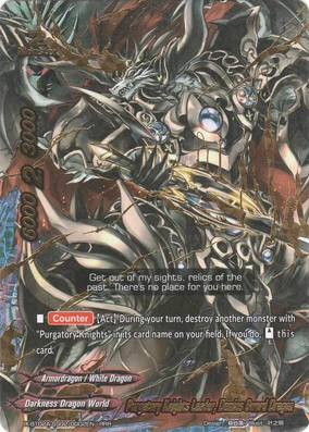 Purgatory Knights Leader, Demios Sword Dragon | Future Card