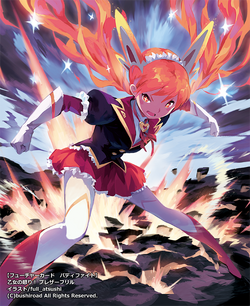 Wrath of a Maiden! Blazer Frill/Gallery | Future Card