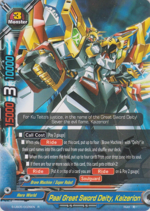 Paal Great Sword Deity, Kaizerion | Future Card Buddyfight