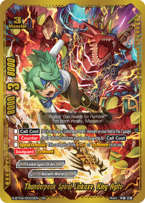 ドラゴンボール ゾイド ムシキング ダイノキング カード Thunderpeak Spiral Linkaxe, King Agito | Future Card
