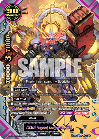 バトルオブカオス　3BOX Chaos Sentinel - Yugipedia