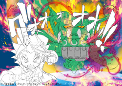 Dragon Lord Initiation, Giga Howling Crusher!!/Gallery