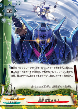 送料税込【King Ice】SPACEMAN CARD GUARD カードガード☆国内発 Amazon.co.jp: Dinosaur King Card Secret 06 Winter Dinonics
