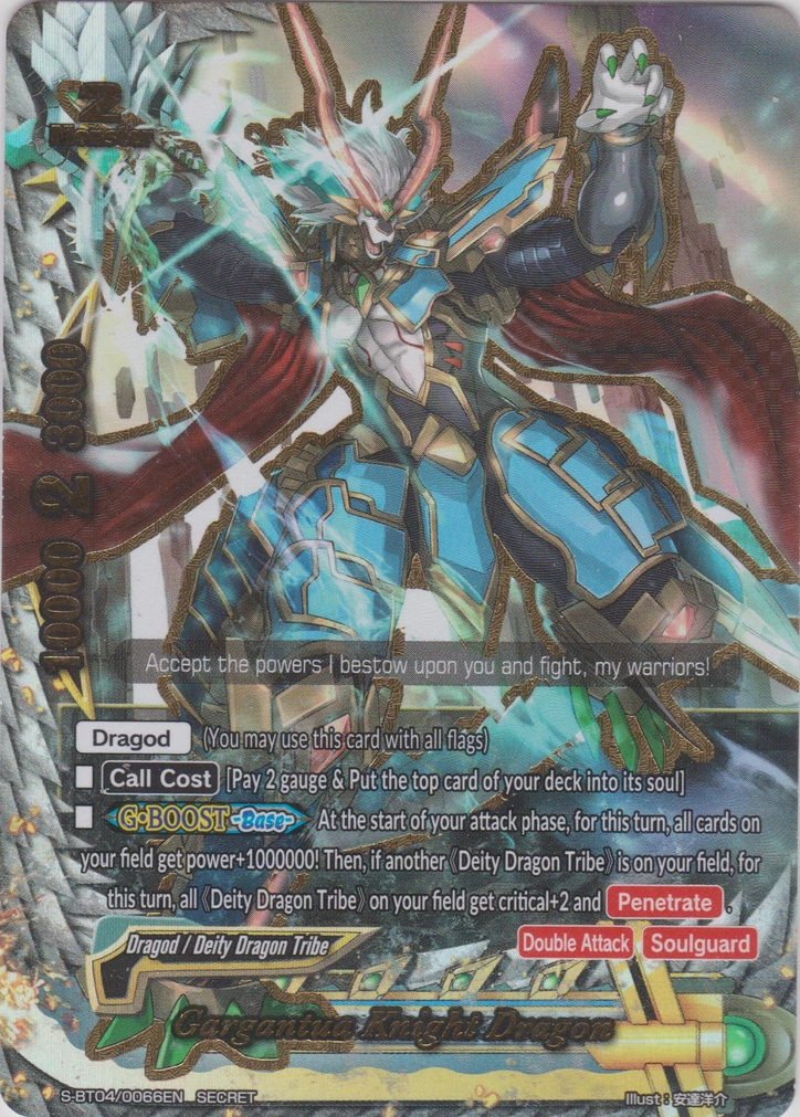 ダンジョンズ＆ドラゴンズ　Gargantuan Blue Dragon IMG_7470.9.JPG