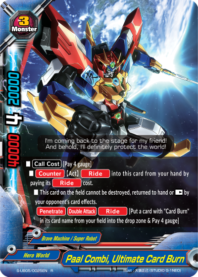 Paal Combi, Ultimate Card Burn | Future Card Buddyfight Wiki