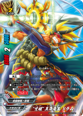 ミラクルオブザゾーン　100コンボ　ドラゴンコンボ Amazon.co.jp: Z/X -Zillions of enemy X- ユニゾンドラゴン