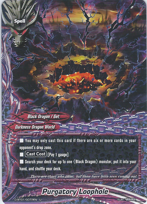Purgatory Loophole | Future Card Buddyfight Wiki | Fandom