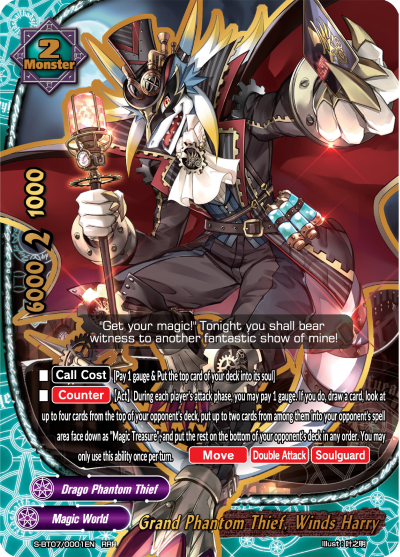 バディファイト BUDDYFIGHT カード ドラゴンW 7 Weep Dragon Jr. | Future Card Buddyfight Wiki | Fandom