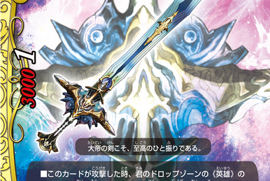 Lightblaze Sword of the King, Claiomh Solais | Future Card Lightblaze Sword of the King, Claiomh Solais | Future Card