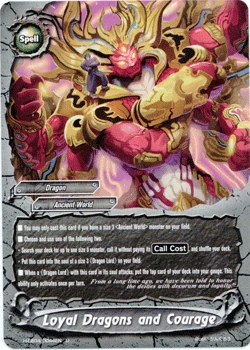 己龍　獅噛ミ桜　初主催　会場限定盤 己龍 獅噛ミ桜 初主催 会場限定盤 己龍 獅噛ミ桜 初