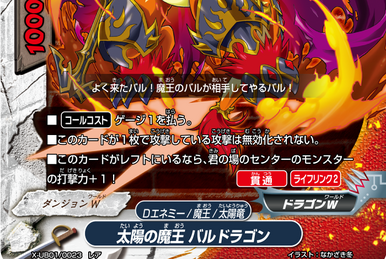 Buddyfight 