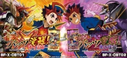 X-CBT01&CBT02's Japanese advertisement