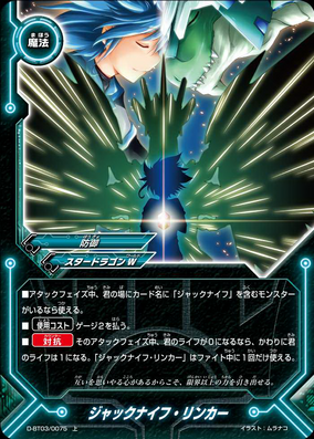 ヴァンガード　ジャックナイフ　関連カード　4コン ヴァンガード ジャックナイフ デッキ 4コン パーツ付き - メルカリ