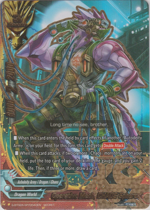 Operative Mech, CHAOS Sphere | Future Card Buddyfight Wiki