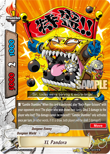 【ハルカミライ SE】 猿のピカロ　PANDEMONIUM Amazon.co.jp: ハルカミライSE使用 猿のピカロ PANDEMONIUM