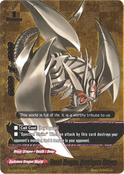 Dragonblade, Dragofearless, Future Card Buddyfight Wiki