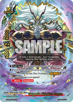 Gargantua Kirigakure Dragon | Future Card Buddyfight Wiki
