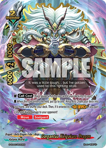 竜喰 Gargantua Kirigakure Dragon | Future Card Buddyfight Wiki | Fandom
