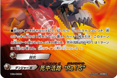 Future Card Buddyfight 10th Anniversary Card Set | Future Future Card Buddyfight 10th Anniversary Card Set | Future