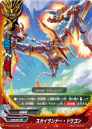 D-BT03/0053 (U) D Booster Set 3: Annihilate! Great Demonic Dragon!!