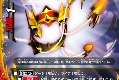 Alluring Sword Demon, Vioroza | Future Card Buddyfight Wiki Alluring Sword Demon, Vioroza | Future Card Buddyfight Wiki