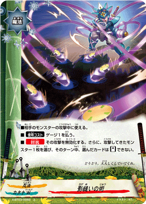 y*i様 BATALEON toshiki death シグネチャーボード BATALEONから山根俊樹のシグネチャーが世界展開。世界のトップ