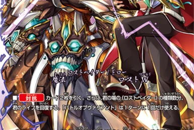 バトルオブヴァリアント バディファイト バトルオブヴァリアント