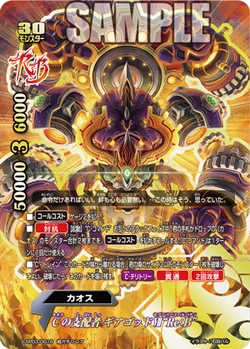 the Raid. ピリオド 3枚セット the Raid. ピリオド 3枚セット mqdefault.jpg