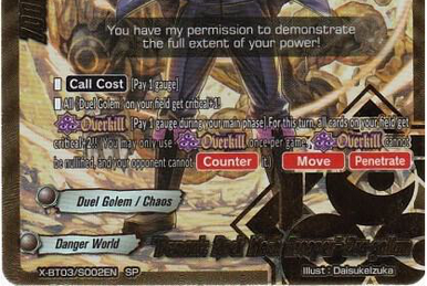 バディファイト　デュエルゴーレム　ドラゴレムRe:B パーツセット Demonic Rock Mech Trooper