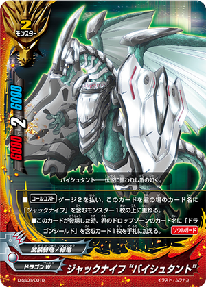 バディファイト　For the future ジャックナイフ　アビゲール バディファイト For the future ジャックナイフ アビゲール
