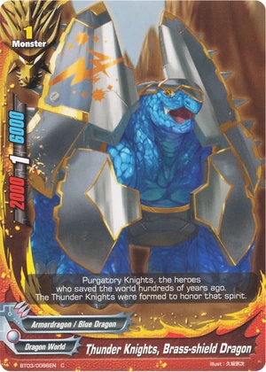 DORAGON KNIGHTSドラゴン騎士団 非売品ポスター