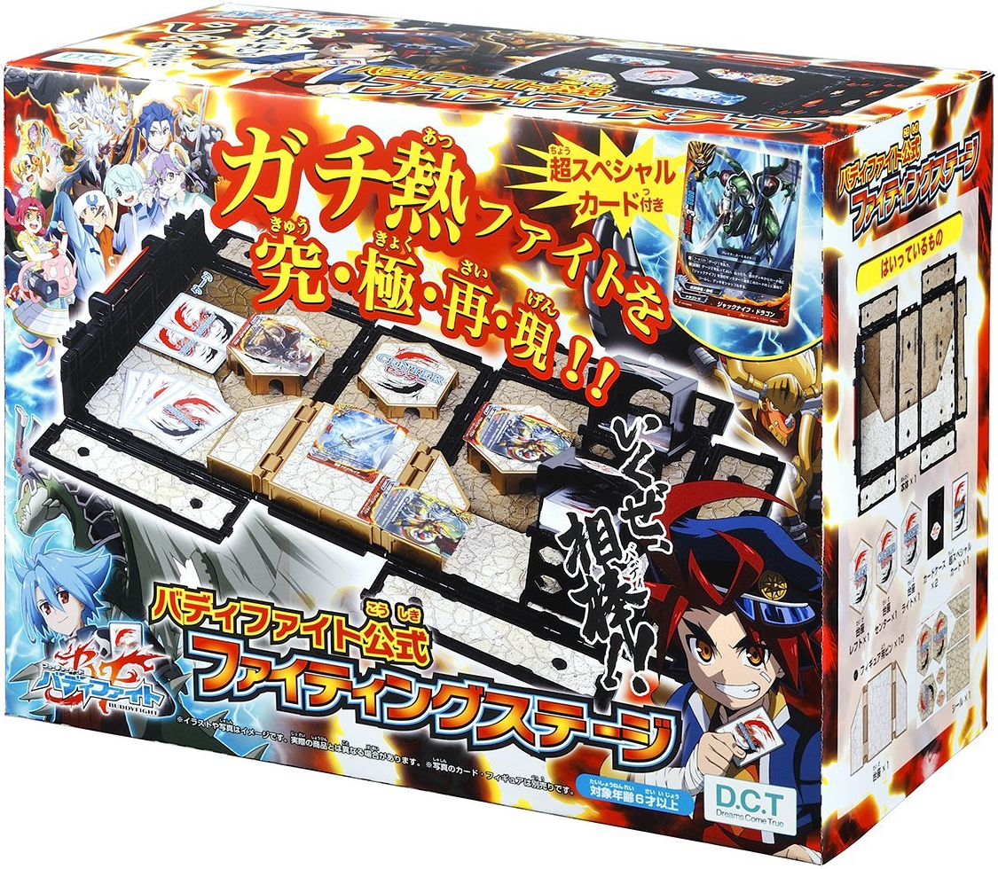 福袋・半額ポスター - クリーニング屋さん専用の通 Stage Fighting Buddyfight Official | Buddyfight Card Future ブシロードその他