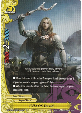 BUSHIROAD - 【PSA10】Chaos TCG 狂愛の黒翼「アルベド」 OL-106 SP PSA10】Chaos TCG 狂愛の黒翼「アルベド」 OL-106 SP BUSHIROAD