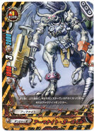 BT01/0092 (C) Booster Set 1: Dragon Chief