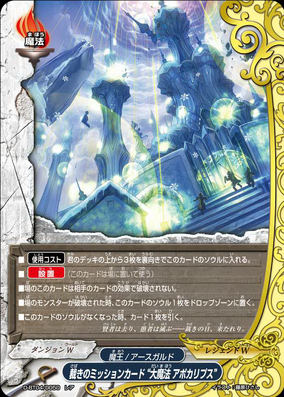 MTG 戦場の鍛冶場 foil 英語版 アポカリプス 初版 284?cb=20161207072907