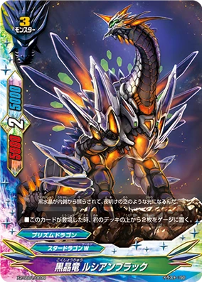 竜の結晶 284?cb=20180427053347