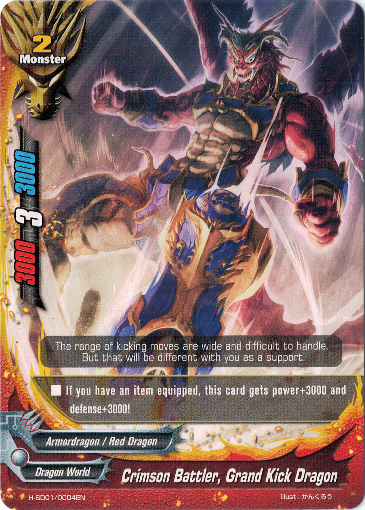 ☆レアカード☆ MOZ カザーンドラゴンJr(竜) 882 Crimson Battler, Grand Kick Dragon | Future Card Buddyfight