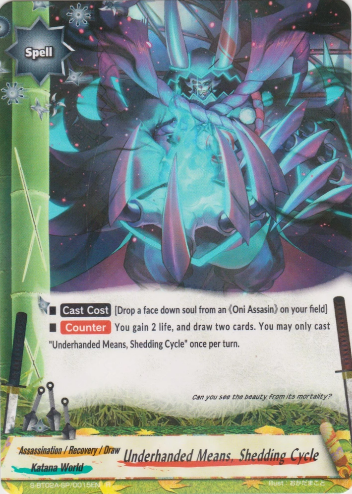 Underhanded Means, Shedding Cycle | Future Card Buddyfight