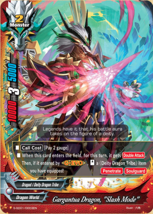 デルトラクエスト カードゲーム　V字谷の巨人　DR M-006 brg10 Wil Do Tera, Dragon King Summit | Duel Masters Wiki | Fandom