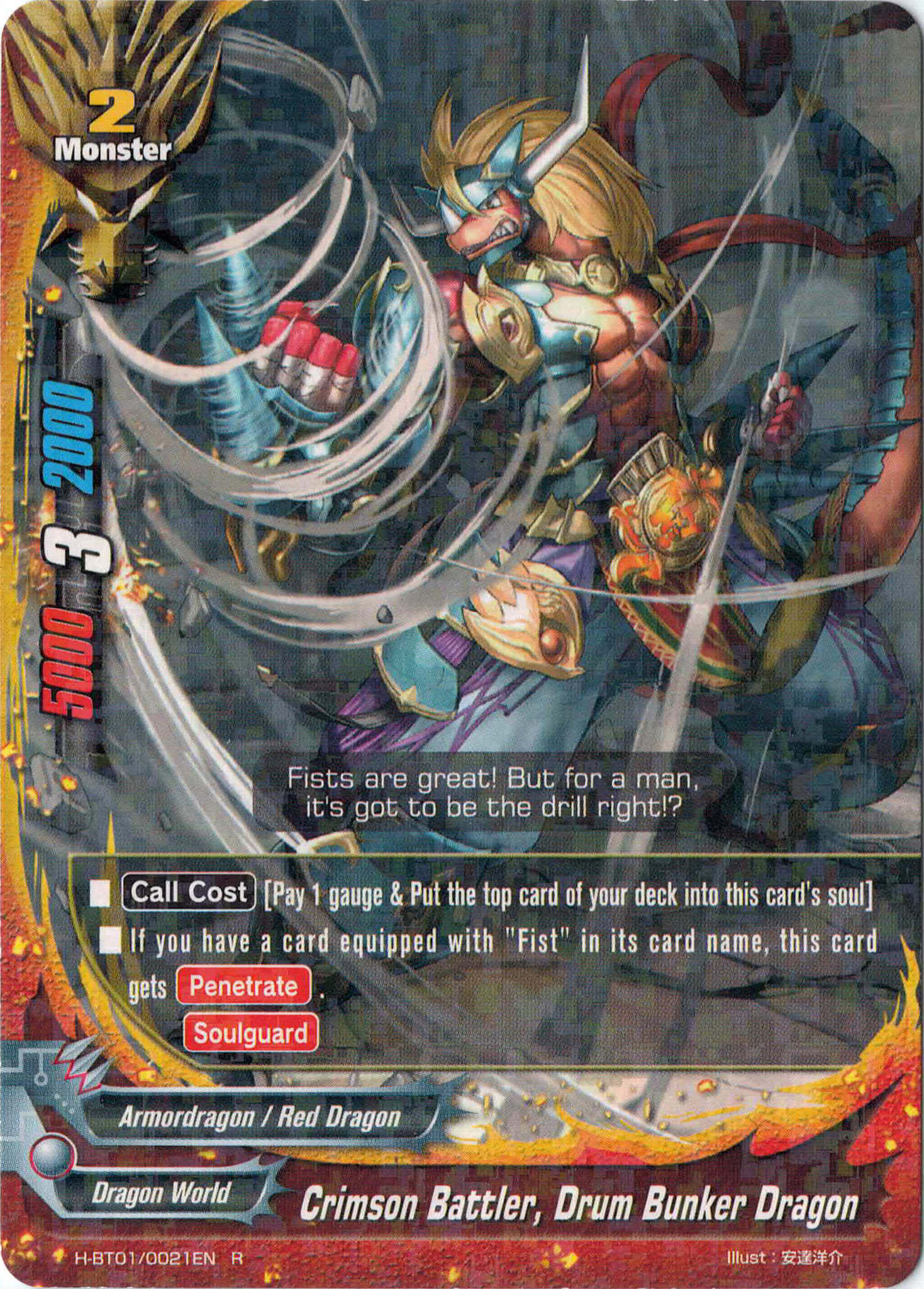 future card buddyfight drum bunker dragon