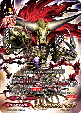 狂乱の悪夢 狂三 SP PSA10 狂乱の悪夢 狂三 SP PSA10 ヴァイス