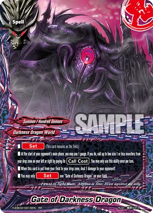 バジリスク、btooom、喰霊 Gate of Darkness Dragon | Future Card Buddyfight Wiki | Fandom