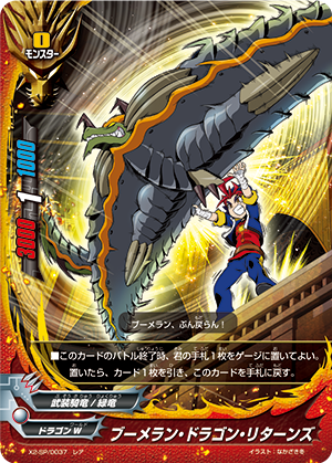 バディファイト BUDDYFIGHT カード ドラゴンW 7 バディファイト BUDDYFIGHT カード ドラゴンW 7 - メルカリ