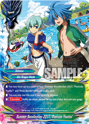 獄寺隼人 CCG PRカード フレイムランブルxx Z/X -Zillions of enemy X- ユニゾンブレイヴ | TCG / サプライ