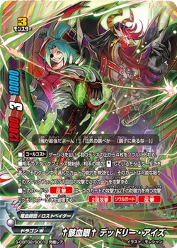 その他 Bloody White Day 2 Fast 2 Furious + Tokyo Drift with soul pt. 2 #mazda