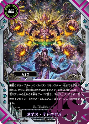 イービルバットマン　カオスブレード イービルバットマンカオスブレード