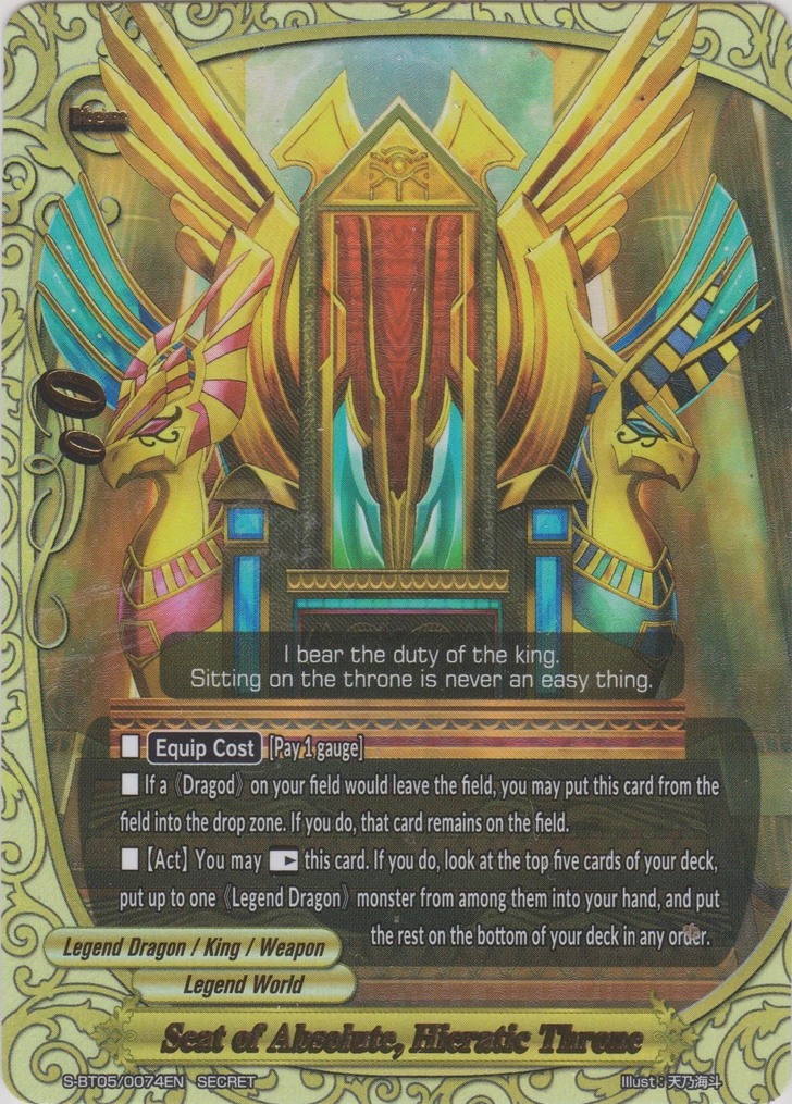 D Episode 32, Future Card Buddyfight Wiki